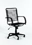 BUNGIE HIGH BACK CHAIR