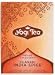 Yogi Tea Classic India Spice 16 Bags