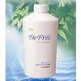 Be Free(ビーフリー)