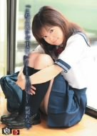 「これで最後にして下さい。」 桃瀬れな [DVD]