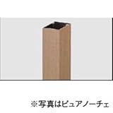 LIXIL TOEX　デザイナーズパーツ　角面材　20×30壁付用　L=2000　　【リクシル】　【外構DIY部品】 マテリアルカラー　柿渋