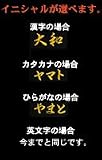 ゴルフ用オーダーグローブ（プラチナギフト）