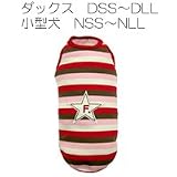 【犬の服 full of vigor】ボーダー☆タンクトップ【返品交換不可】