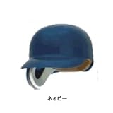 BELGARD(ベルガード)軟式用ヘルメット(左打者用)H2000L