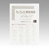 ファックス・PPC原稿用紙 B4判 GB4F-5H