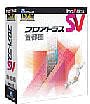 プロアトラスSV 首都圏版 DVD