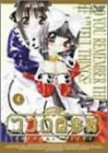 ココロ図書館(4) [DVD]
