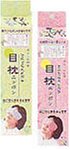 コジット 目枕ニッポン だいだい