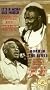 Mean Old World & Born in the Blues [VHS]