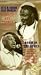 Mean Old World & Born in the Blues [VHS]