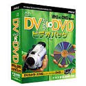 DV����� to DVD �ӥǥ��ѥå� (VHS to DVDƱ����)