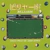 Shock Price 500 ビリヤード