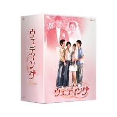 �E�F�f�B���O BOX1 [DVD]