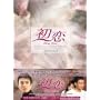 ���� DVD-BOX 2
