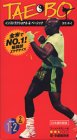 タエ・ボー ベーシック&インストラクショナル [VHS]の画像