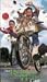 Robin Hood Gang [VHS] [Import]