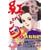 �g���� (1) Be�ELove�R�~�b�N�X