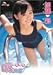 加藤彩 瞬ing [DVD]