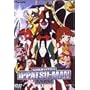 �t�]�C�b�p�c�}�� DVD-BOX 1