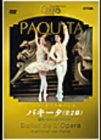 パリ・オペラ座バレエ「パキータ」全2幕(ラコット版)