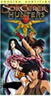 Sorcerer Hunters 5: Forbidden Desires [VHS]