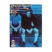 ゴールキーパーの不安 [DVD]