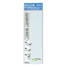 Cover image : マグネットシート MGS-101W
