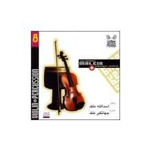 Maleik 8: Violin