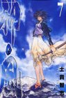 Shiki