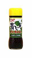 イカリソース 野菜のドレス 青じそノンオイル 200ml