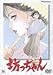 V [DVD]