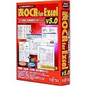 ɽOCR for Excel V5.0
