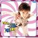 �V���O��V �uYOUR SONG~�t�鐾~�v [DVD]