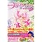 Complete Sailor Moon PGSM Mangas (In English)