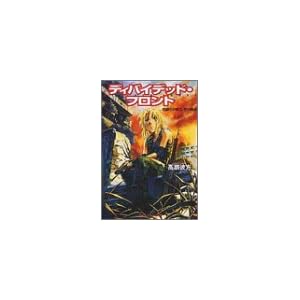 �f�B�o�C�f�b�h�E�t�����g�q2�r�l�炪�키�A���̗��R (�p��X�j�[�J�[����)