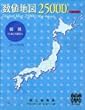 数値地図 25000 (地図画像)福島