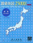 数値地図 25000 (地図画像)福島