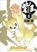 書籍: 柴王(シバオー) 1 (モーニングKC)