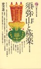 4061157302