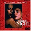 �K�N�̑f�� [DVD]