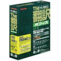 The 翻訳オフィス V7.0 英日/日英 の評価・レビュー