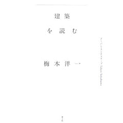 ���z��ǂށ\�A�[�o���E�����h�X�P�[�vTokyo�]Yokohama