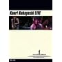 Kaori Kobayashi LIVE [DVD]