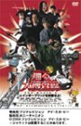 踊る大捜査線 THE MOVIE 2 レインボーブリッジを封鎖せよ! [DVD]