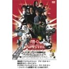 �x���{���� THE MOVIE 2 ���C���{�[�u���b�W�𕕍�����! [DVD]