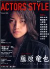 ACTORS STYLE Summer 2004 (Bamboo Mook)