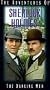 The Adventures of Sherlock Holmes - The Dancing Men [VHS]