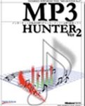 『MP3 HUNTER Ver2.0』の写真