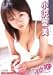 小沢愛美 「 Candy POP 」 [DVD]