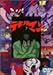 fr}(3) [DVD]